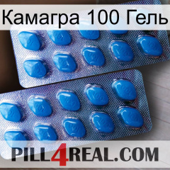 Камагра 100 Гель viagra2